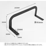 マットレス固定フレーム 単品 ネジ | PlusNao | 詳細画像10