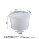 レジン用調色カップ 混合カップ レジン用カップ | PlusNao | 詳細画像12 