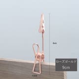 メモクリップ 単品 メモホルダー | PlusNao | 詳細画像12