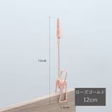 メモクリップ 単品 メモホルダー | PlusNao | 詳細画像13