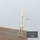メモクリップ 単品 メモホルダー | PlusNao | 詳細画像9