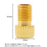 バルブ変換アダプター 5個セット 仏式から米式 | PlusNao | 詳細画像10 