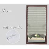 プリーツスクリーン 単品 ブラインド | PlusNao | 詳細画像18 