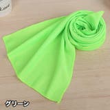 冷感タオル 冷却タオル ひんやり | PlusNao | 詳細画像14 