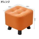 ロースツール クッション オットマン | PlusNao | 詳細画像15
