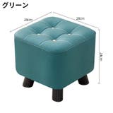 ロースツール クッション オットマン | PlusNao | 詳細画像16
