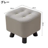 ロースツール クッション オットマン | PlusNao | 詳細画像17