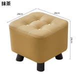 ロースツール クッション オットマン | PlusNao | 詳細画像18