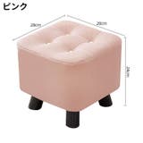 ロースツール クッション オットマン | PlusNao | 詳細画像19