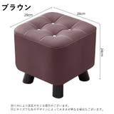 ロースツール クッション オットマン | PlusNao | 詳細画像20