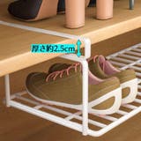 シューズラック マルチラック 折りたたみ | PlusNao | 詳細画像12 