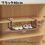 シューズラック マルチラック 折りたたみ | PlusNao | 詳細画像17 