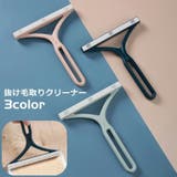 抜け毛取りクリーナー 犬の毛 猫の毛 | PlusNao | 詳細画像1 