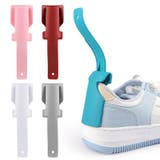 靴べら 靴ベラ 同色2個セット | PlusNao | 詳細画像2