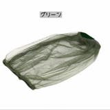 虫よけネット 蚊帳 虫除け | PlusNao | 詳細画像8 