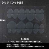 ネイル用両面テープ 同色10シートセット 1シート24枚入り | PlusNao | 詳細画像11 