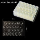 ネイル用両面テープ 同色10シートセット 1シート24枚入り | PlusNao | 詳細画像9 