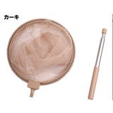 フィッシュネット 伸縮式 子供 | PlusNao | 詳細画像9