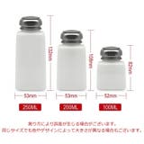 詰め替えボトル アトマイザー 消毒液 | PlusNao | 詳細画像10