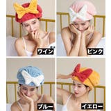 タオルキャップ ヘアドライキャップ ヘアキャップ | PlusNao | 詳細画像19 