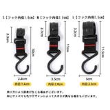 ロープフック 単品 1個 | PlusNao | 詳細画像12