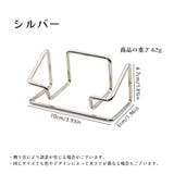 名刺ホルダー 名刺スタンド カード立て | PlusNao | 詳細画像13 