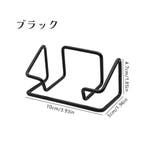 名刺ホルダー 名刺スタンド カード立て | PlusNao | 詳細画像14 