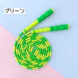 なわとび とび縄 ロープ | PlusNao | 詳細画像11