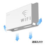 ルーター収納ボックス Wifi機器収納ボックス ケーブルボックス | PlusNao | 詳細画像8 