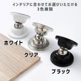 ドアストッパー ドアキャッチャー マグネット | PlusNao | 詳細画像12 