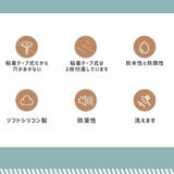 ドアストッパー ドアキャッチャー マグネット | PlusNao | 詳細画像13 