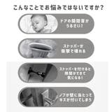 ドアストッパー ドアキャッチャー マグネット | PlusNao | 詳細画像2 