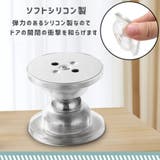 ドアストッパー ドアキャッチャー マグネット | PlusNao | 詳細画像6 