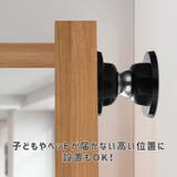 ドアストッパー ドアキャッチャー マグネット | PlusNao | 詳細画像7 