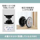 ドアストッパー ドアキャッチャー マグネット | PlusNao | 詳細画像8 