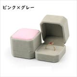 ギフトボックス ギフト箱 プレゼントボックス | PlusNao | 詳細画像7 