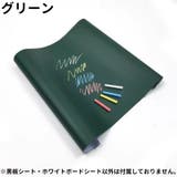 黒板シート ブラックボードシート ホワイトボードシート | PlusNao | 詳細画像6 