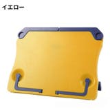 ブックスタンド ブックホルダー 卓上 | PlusNao | 詳細画像13 