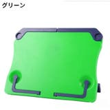 ブックスタンド ブックホルダー 卓上 | PlusNao | 詳細画像15 