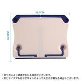 ブックスタンド ブックホルダー 卓上 | PlusNao | 詳細画像17 