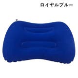 エアーピロー 空気枕 アウトドア寝具 | PlusNao | 詳細画像5