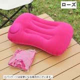 エアーピロー 空気枕 アウトドア寝具 | PlusNao | 詳細画像8