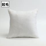 クッション 角型 カバーなし | PlusNao | 詳細画像10