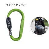 ロック付きカラビナフック 単品 ダイヤル式 | PlusNao | 詳細画像15 