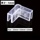 水槽用コーナーガード 同サイズ4個セット コーナークッション | PlusNao | 詳細画像9 