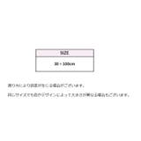 冷却タオル 冷感タオル クールタオル | PlusNao | 詳細画像18
