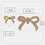 シューズクリップ 1足分 シューパーツ | PlusNao | 詳細画像18