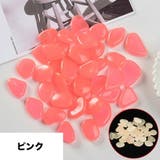 夜光石 発光石 50個セット | PlusNao | 詳細画像12 