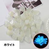 夜光石 発光石 50個セット | PlusNao | 詳細画像9 