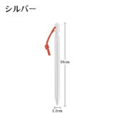 テントペグ 10本セット テント設営用品 | PlusNao | 詳細画像15 